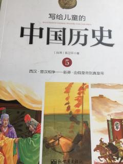 中国历史没有作用的皇帝