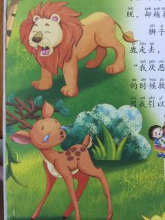 神墨故事会之甜心姐姐讲故事22《不幸的梅花鹿🦌》