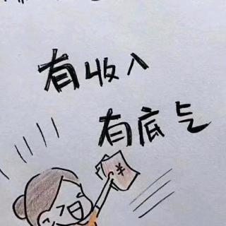 n095人生,有太多身不由己