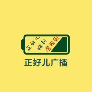 字里行间隐藏的陷阱