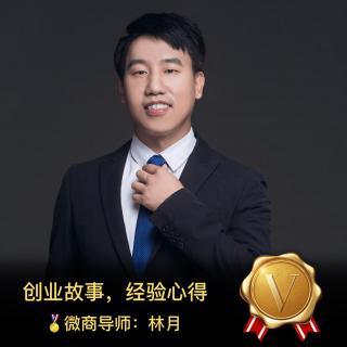 学会这个小技巧，零售不成问题