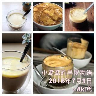 【小鸢鸢的早餐物语】鸡蛋咖啡