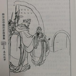 林汉达历史故事简笔画图片