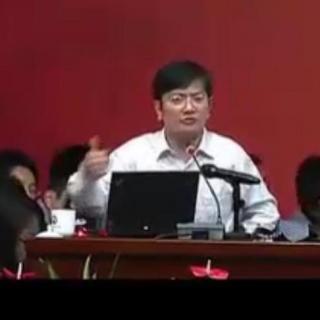 郑强教授轰动全国的演讲