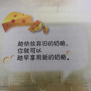 迟做总比不做好