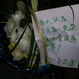 第238期   上海小学生被杀，请告诉孩子5句话