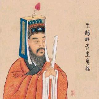 王阳明《拔本塞源论》