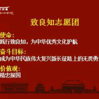 志愿者学习分享2018.07.03晚