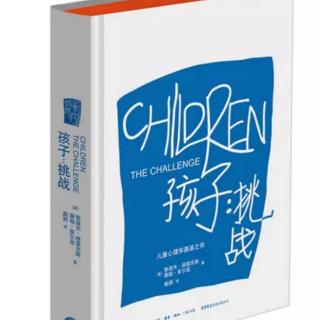 【三原智慧微课】388天《父母挑战》有效方法之维持秩序（孟老师）