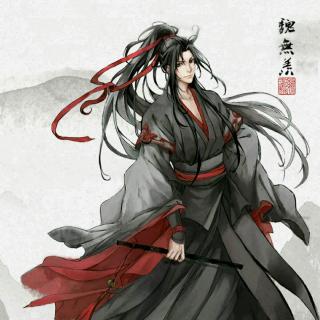 何以歌—♥魏无羡