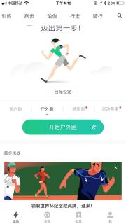 维护健康靠什么