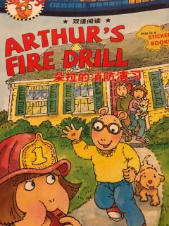Arthur's fire drill.朵拉的消防演习。