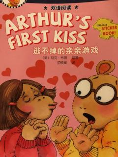 Arthur's first kiss.逃不到的亲亲游戏。