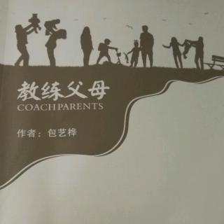 《教什么和如何教的区分》