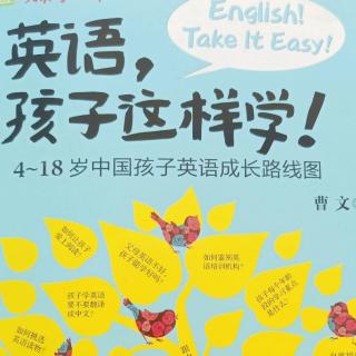 缤果英语☞为什么要孩子学英语？