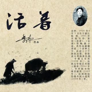 《活着》梁晓娟（来自FM64680904)