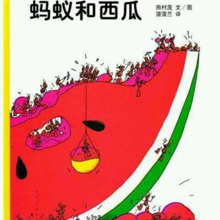 【小巴士晚安故事】蚂蚁和西瓜🍉