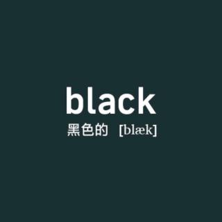 黑色black