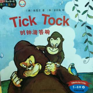 英文绘本《Tick tock》