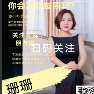 朋友圈这样发不会被朋友屏蔽拉黑