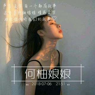 《后来的我们》