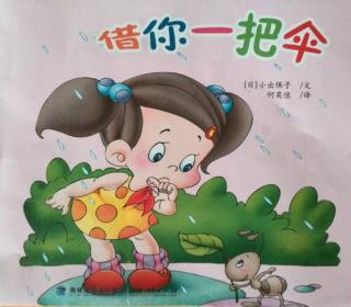 2018-07-070125主播:天新宝贝讲故事3620分享到微信分享到qq好友