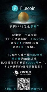 FILECOIN-能不能超越比特币，今年就看他了！