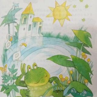 儿童故事《青蛙卖泥塘》