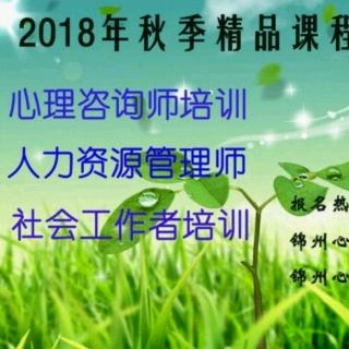 《释梦》第五章  梦象征参考词典  鱼（来自FM31720926)