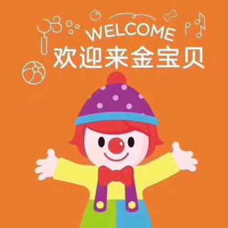 怎样帮助孩子选择幼儿园