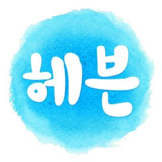 부모님 댁에 들를 때마다 구석구석 살피기- cnr