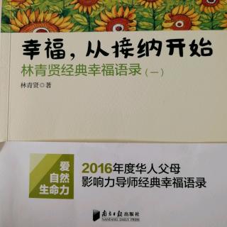 16.一个人的格局被放大了，就永远都回不到原来的小地方