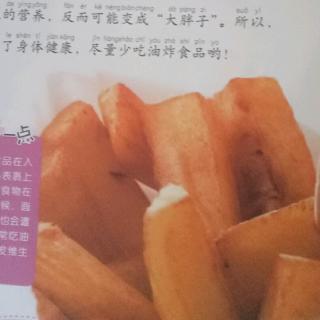 《油炸食品为什么不能多吃？》