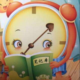 【故事6】金童年幼儿园涵涵老师得晚安故事《早起的小闹钟》