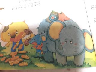 蓝皮鼠、大脸猫和小象1