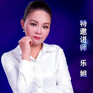 乐姐：微商小白到净夫人代理十步