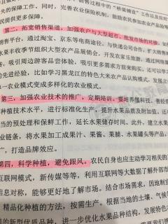 2018-7-9消极类现象类综合分析