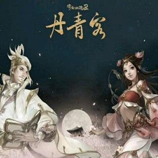 丹青客（Cover:小曲儿&HITA）