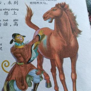 喜气洋洋封弼马温