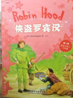 Robin Hood-4