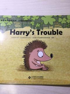 Harry's Trouble. (20180719)