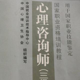 全面深入地了解求助者