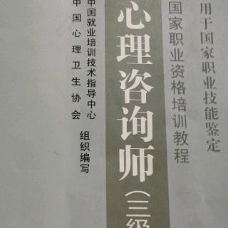 深入了解求助者时，可以参考的思路