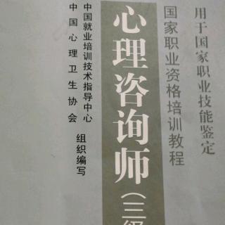 咨询目标的定义、来源、商定时机与特征