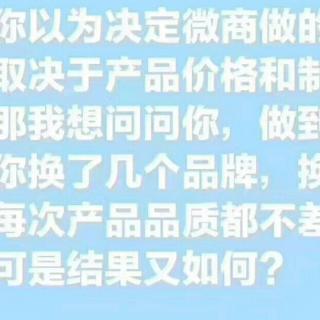 在微商聊天生活中的一些技巧你们懂吗