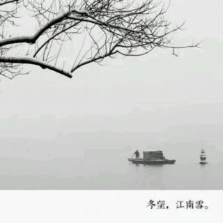 郁达夫《江南的冬景》