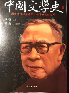 司马迁《报任少卿书》