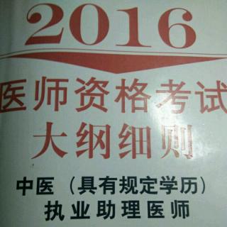 疏散外风，消风散，小活络丹。