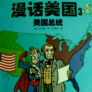 美国总统39  吉米.厄尔（吉米）.卡特