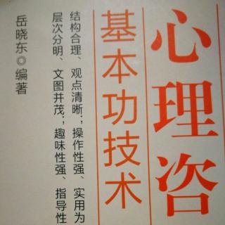 《觉察力的外审和内省》